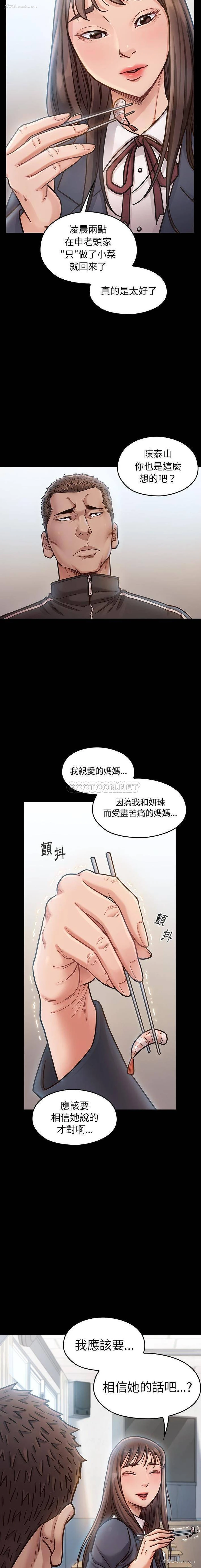11P - 桃花