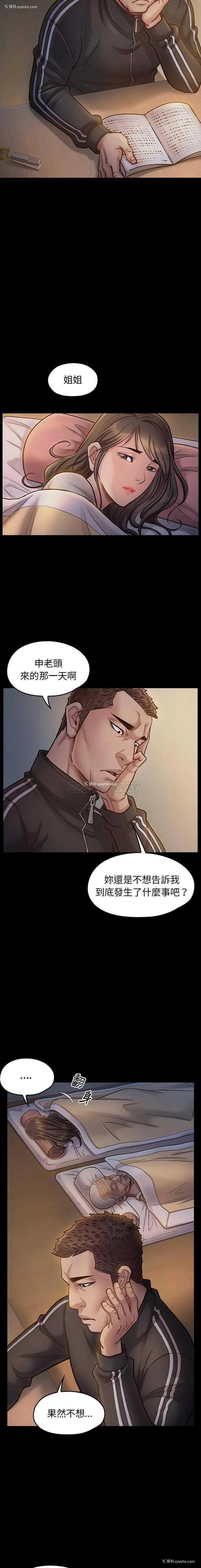 13P - 桃花