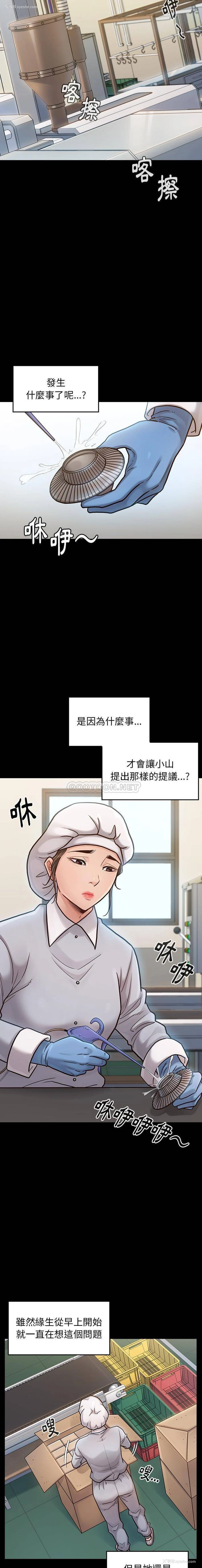 16P - 桃花
