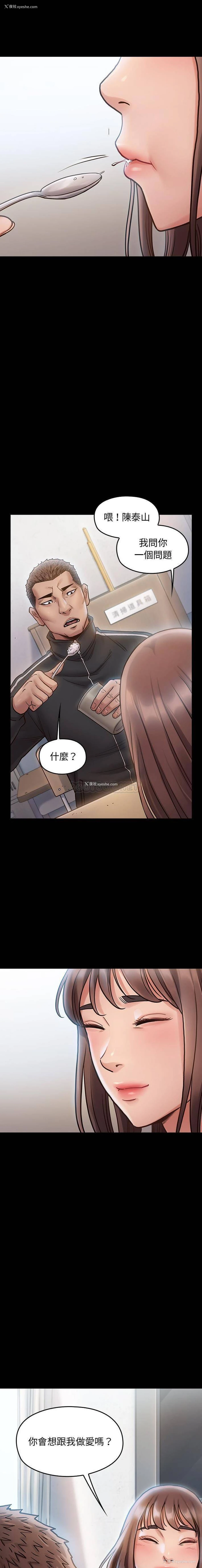 1P - 桃花