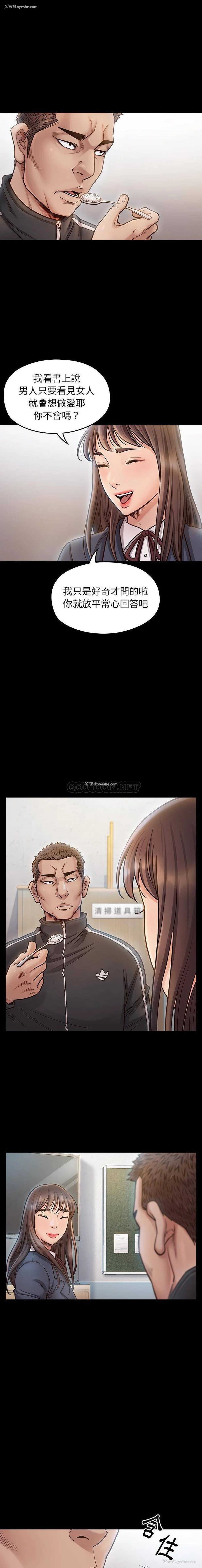 3P - 桃花
