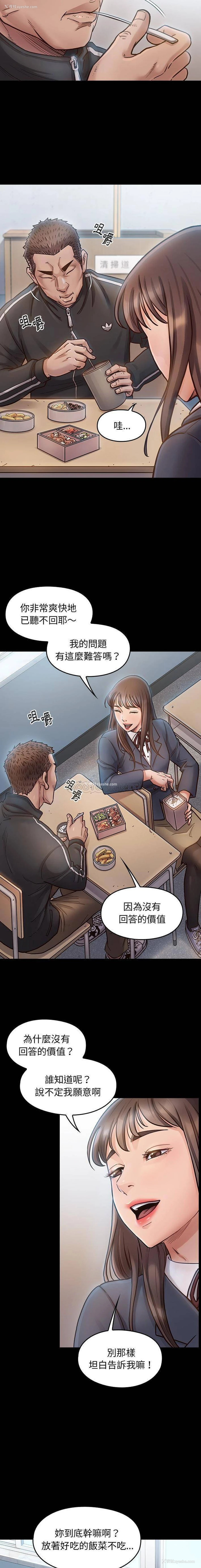 4P - 桃花