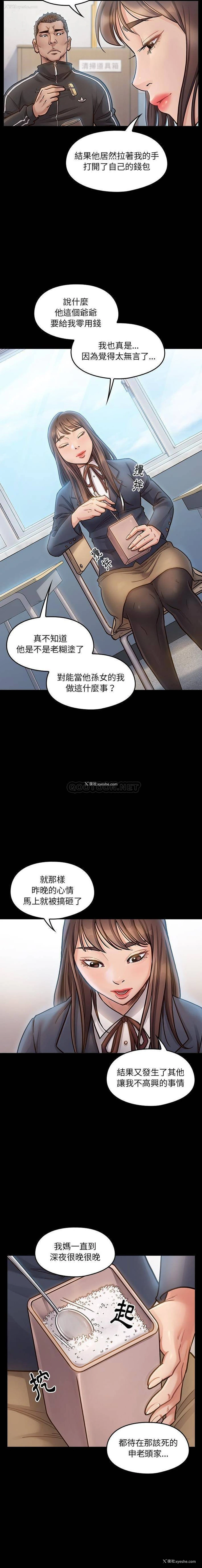 6P - 桃花