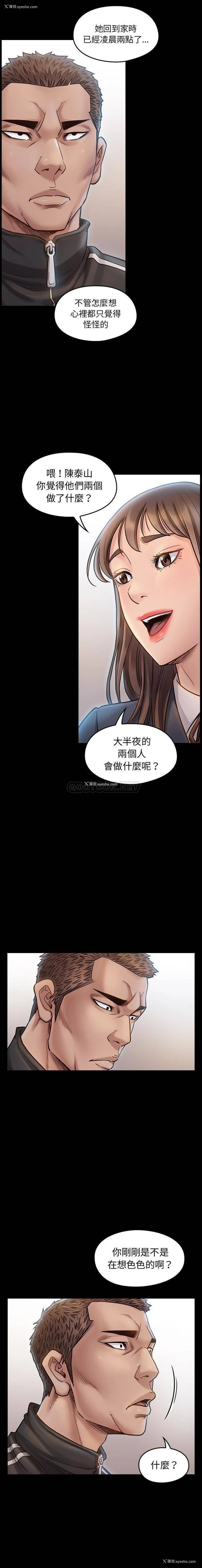 7P - 桃花