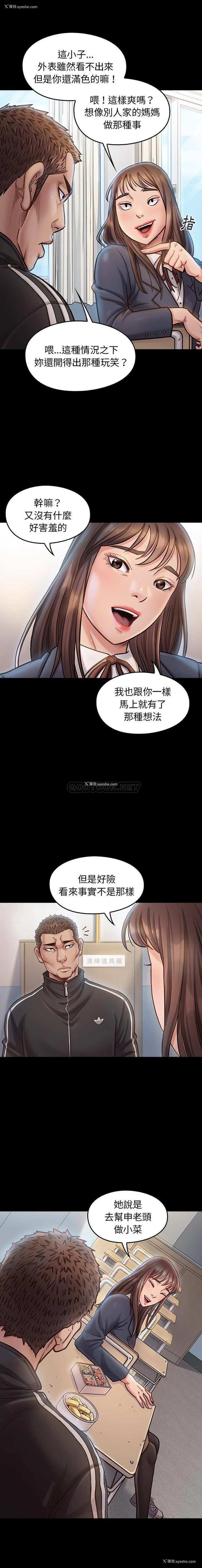 8P - 桃花