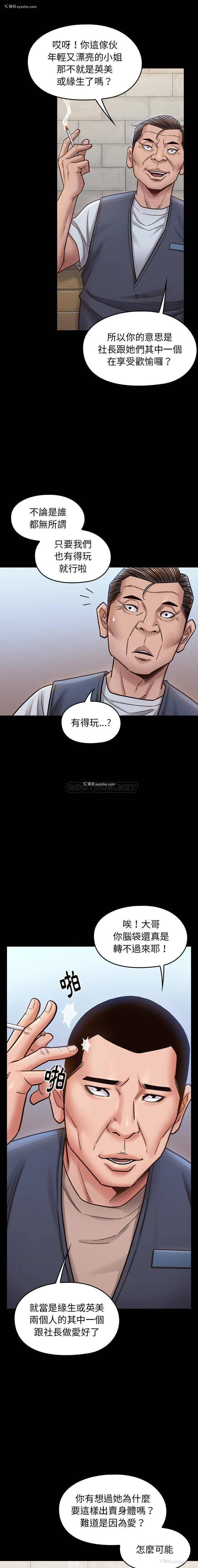17P - 桃花