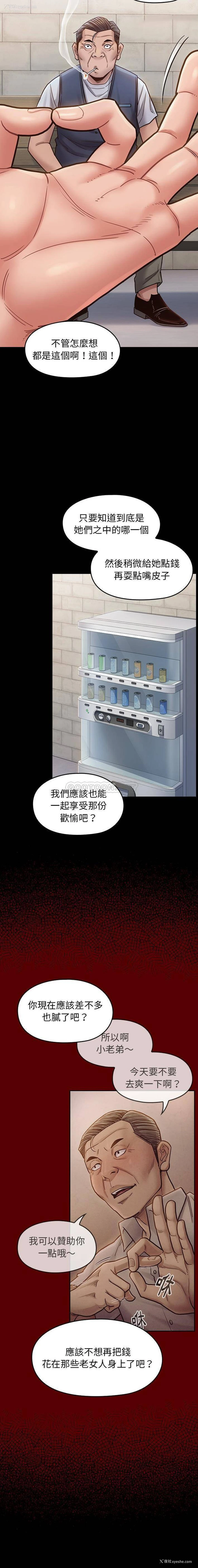 18P - 桃花
