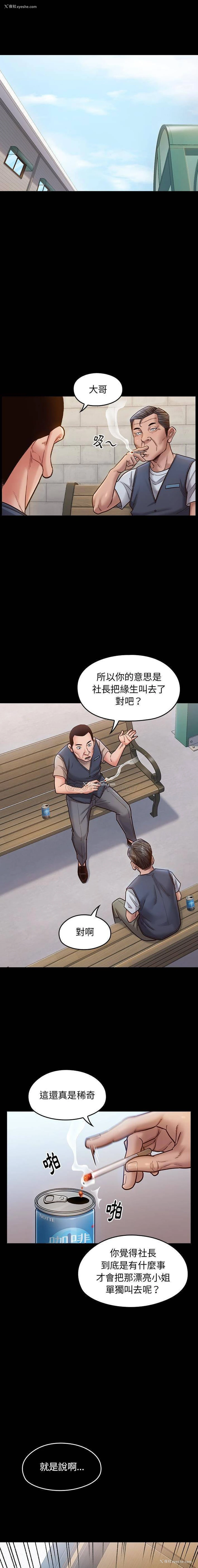 1P - 桃花