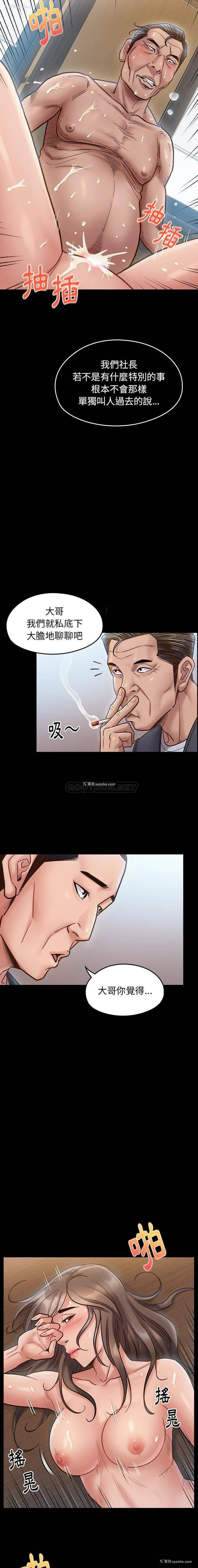 2P - 桃花
