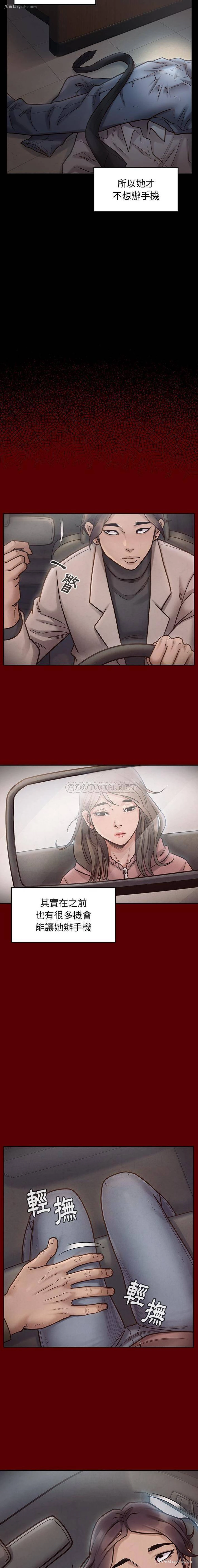 7P - 桃花