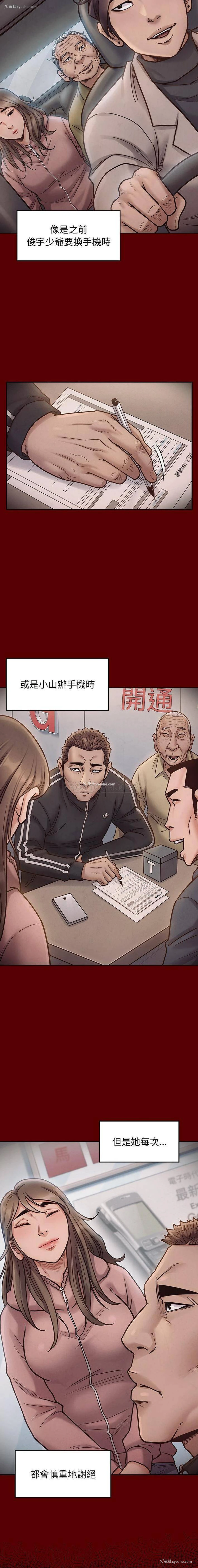 8P - 桃花