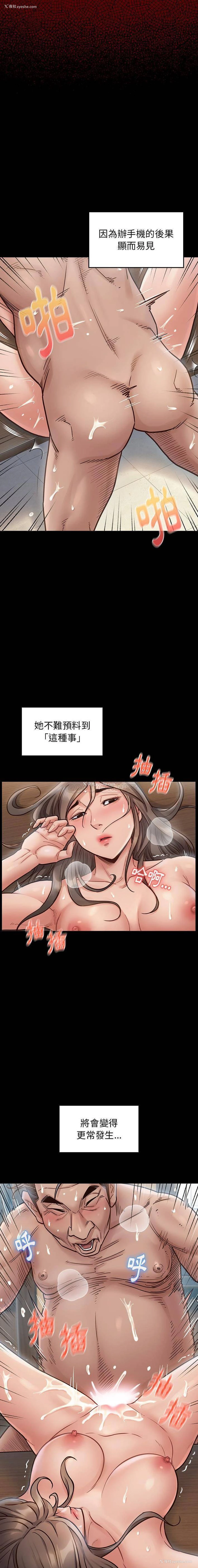 9P - 桃花