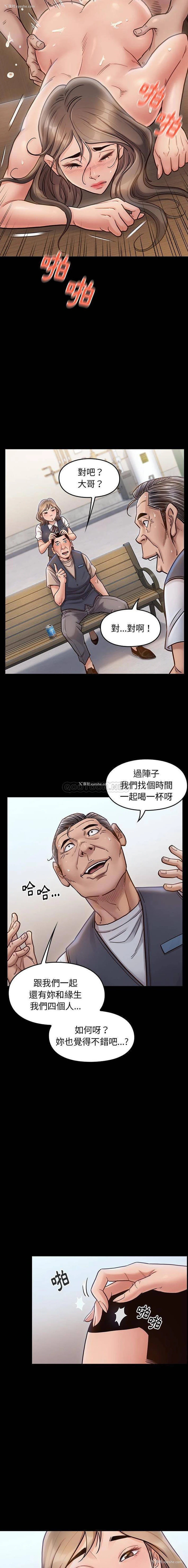 10P - 桃花