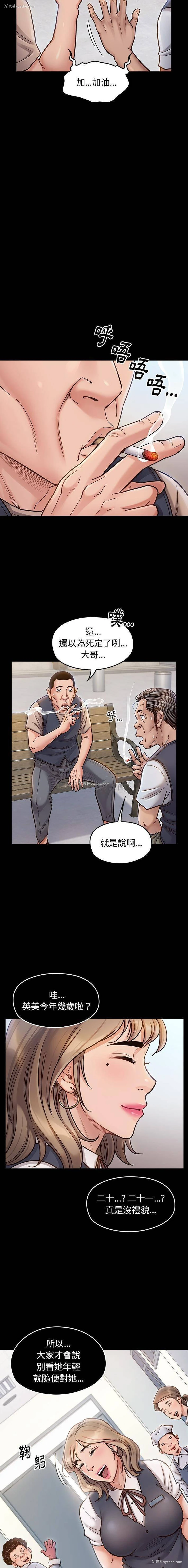 12P - 桃花