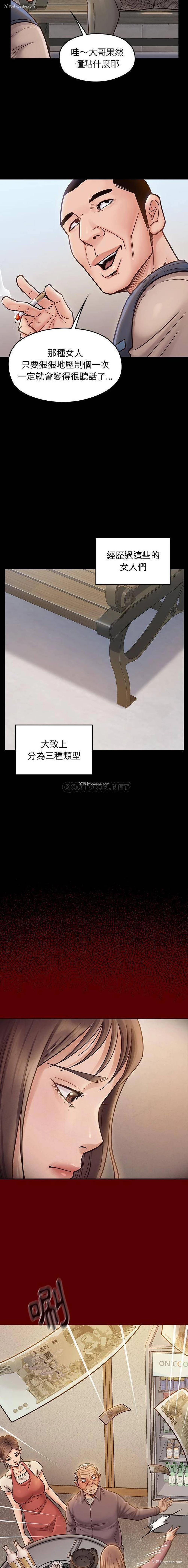 14P - 桃花
