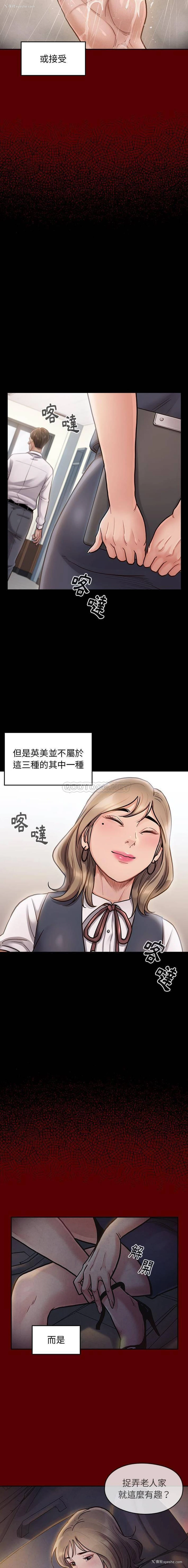 16P - 桃花