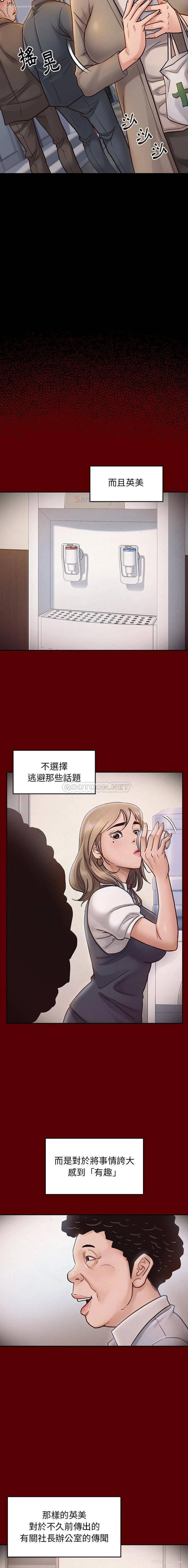 18P - 桃花