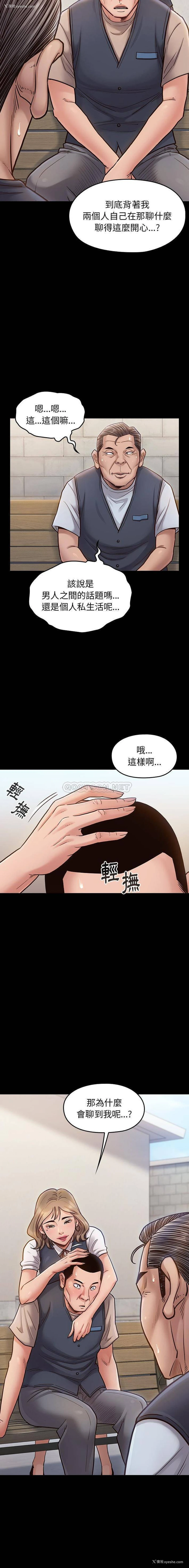 3P - 桃花