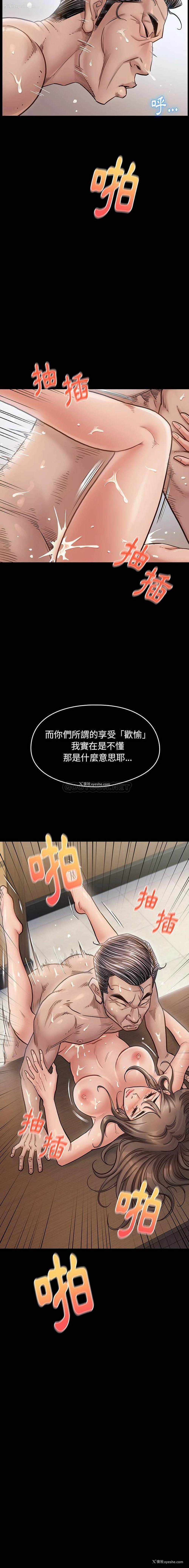 5P - 桃花
