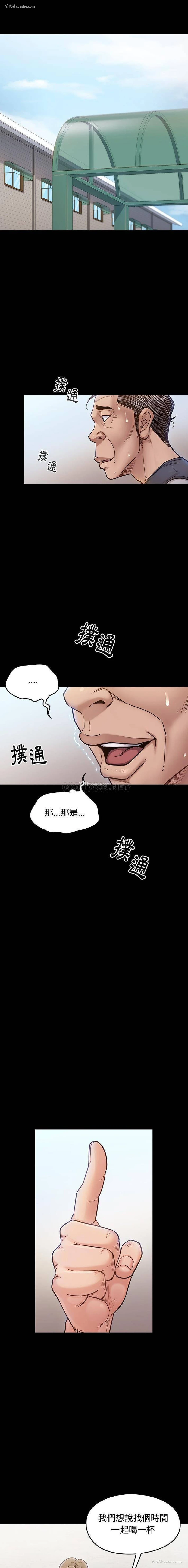 6P - 桃花