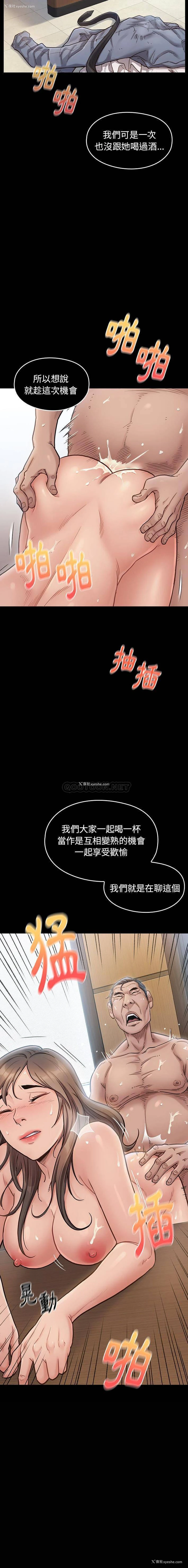 8P - 桃花