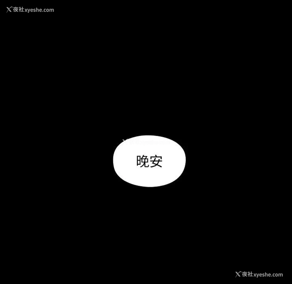 101P - 桃花