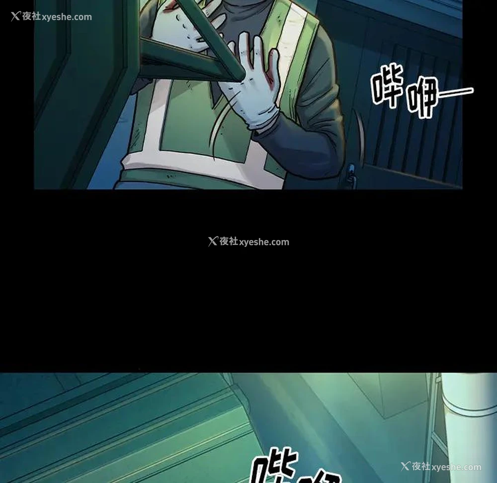 108P - 桃花