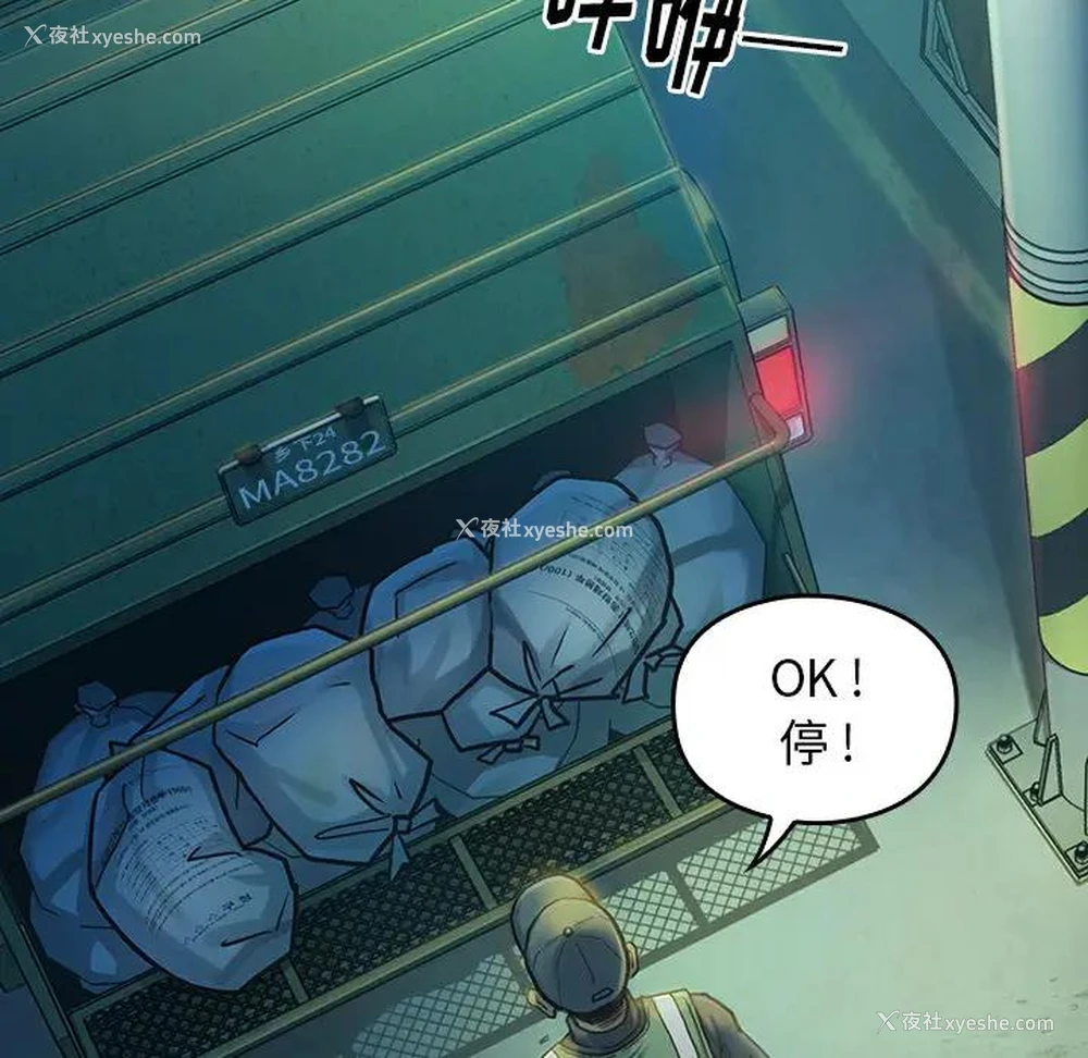 109P - 桃花