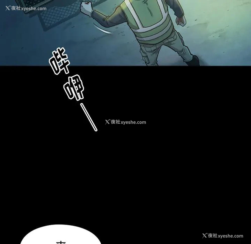 110P - 桃花