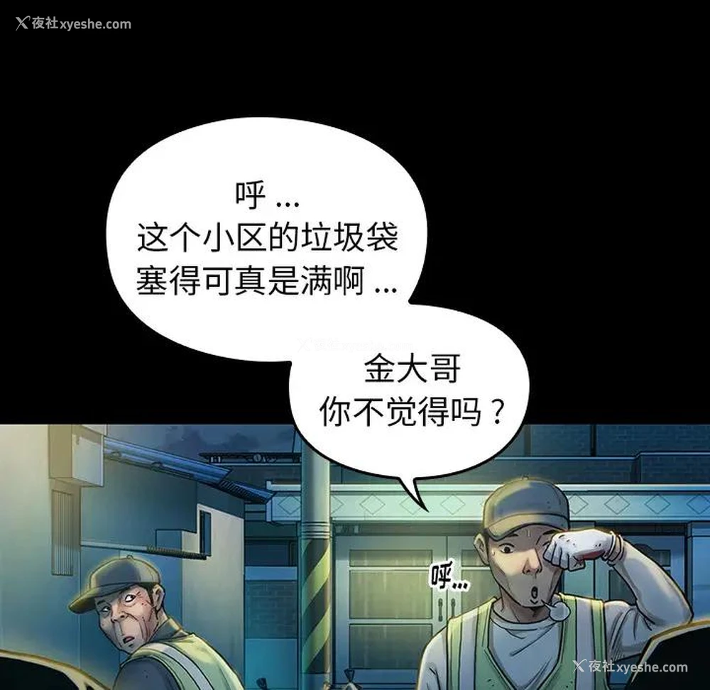 114P - 桃花
