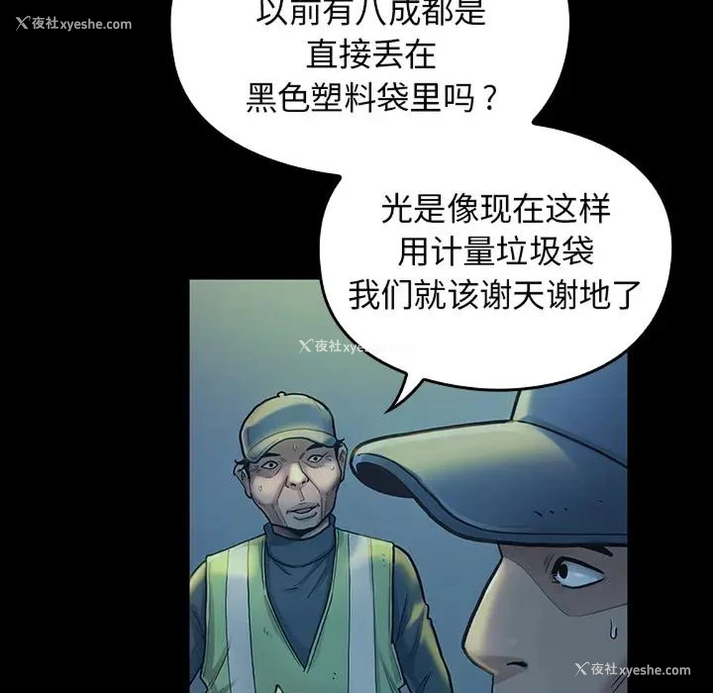 116P - 桃花