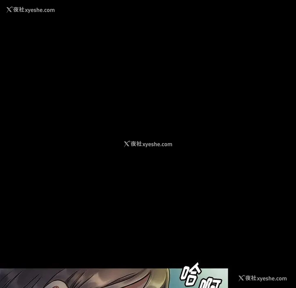 120P - 桃花