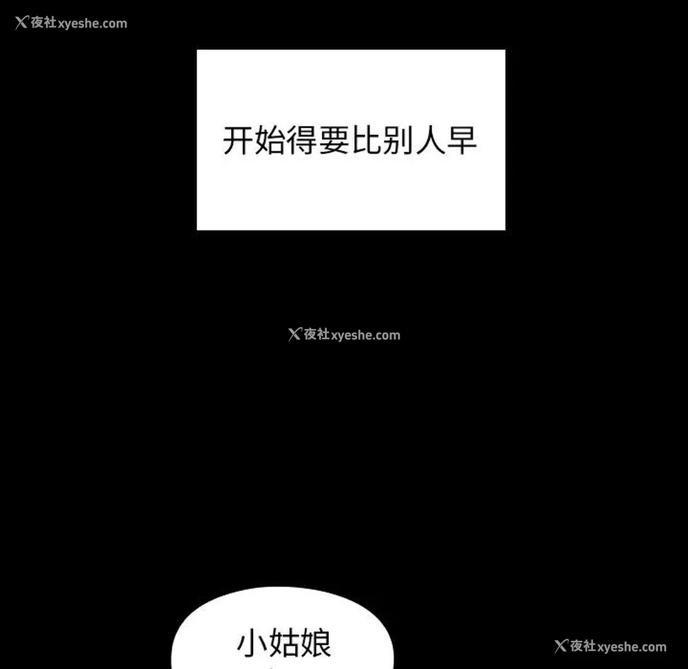 123P - 桃花
