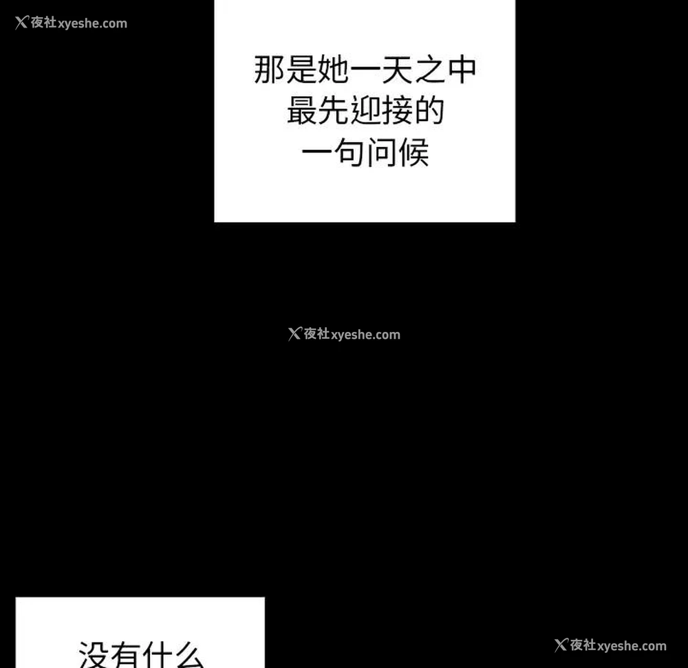 126P - 桃花