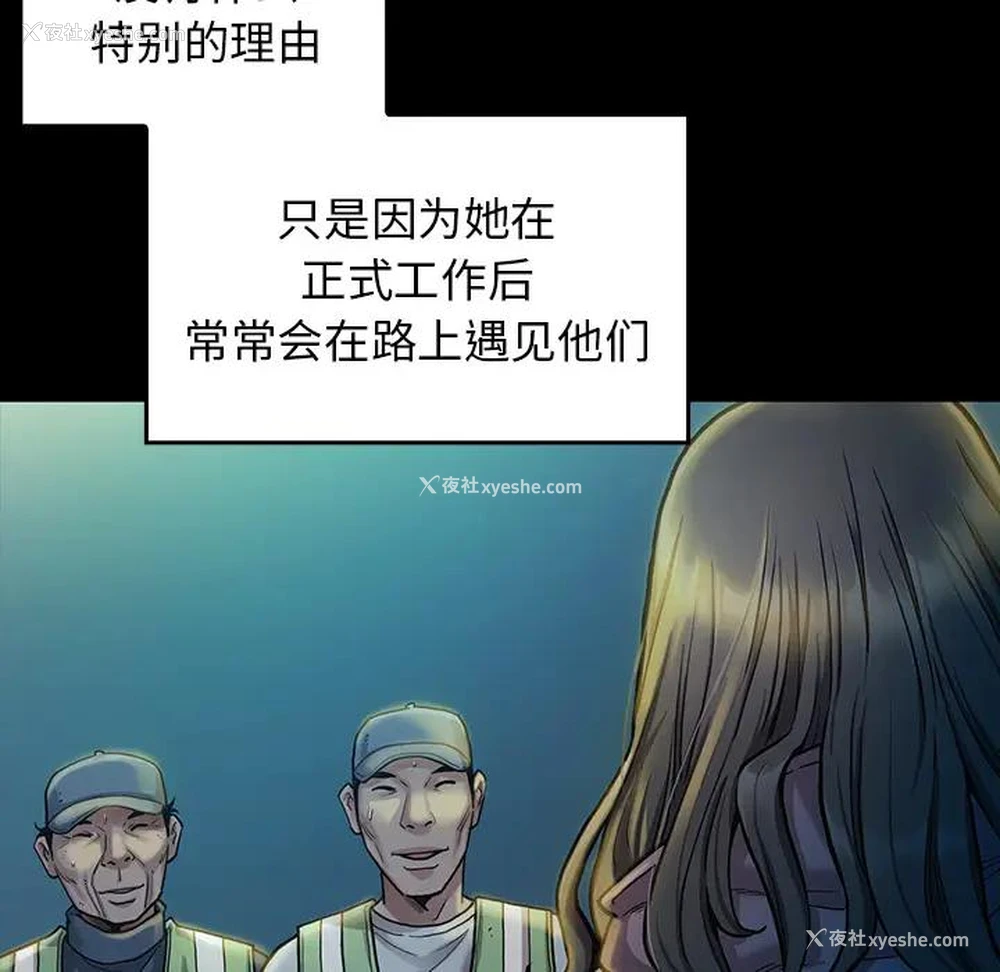 127P - 桃花