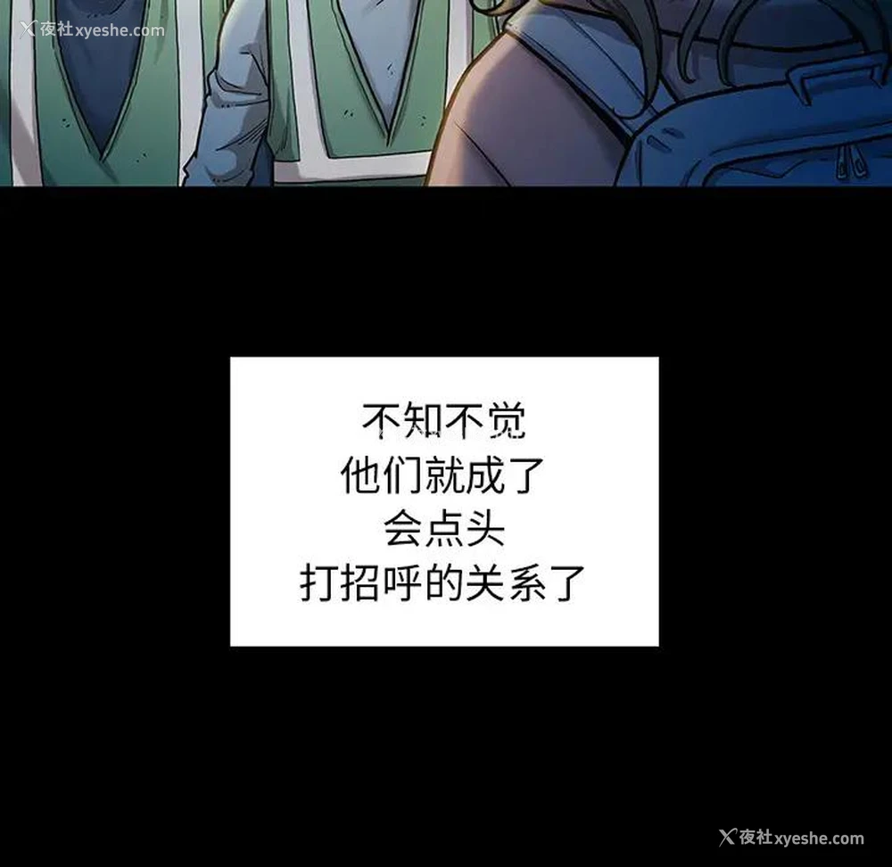 128P - 桃花