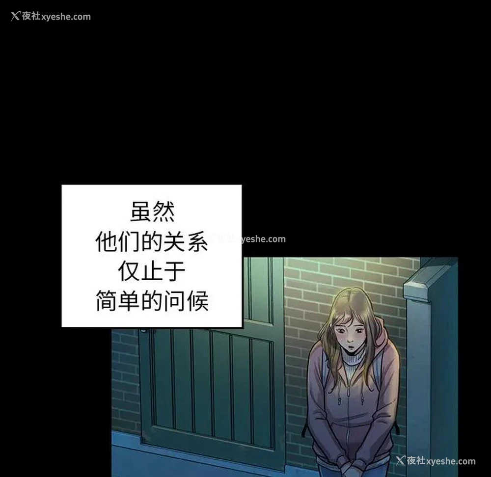 129P - 桃花
