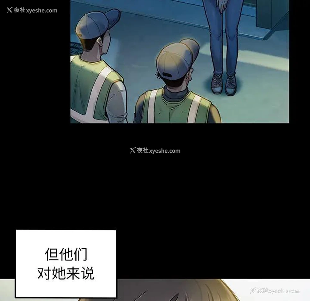 130P - 桃花