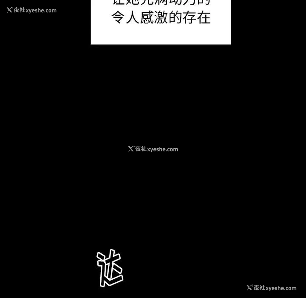 132P - 桃花