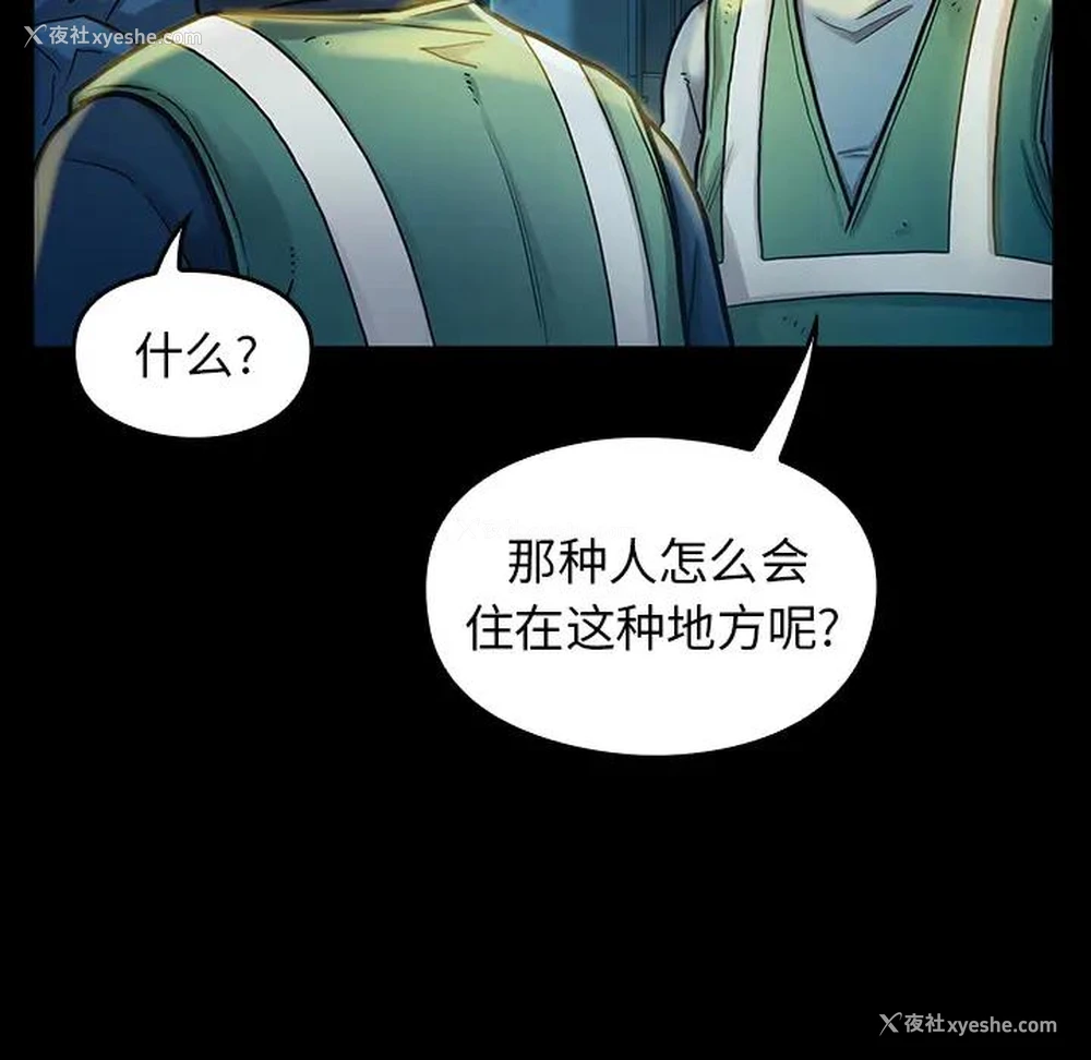 135P - 桃花