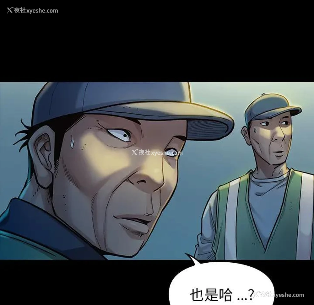 136P - 桃花