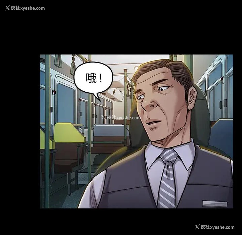 143P - 桃花