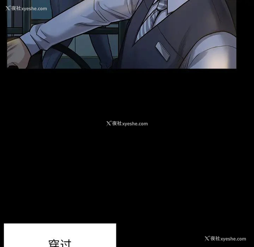 145P - 桃花