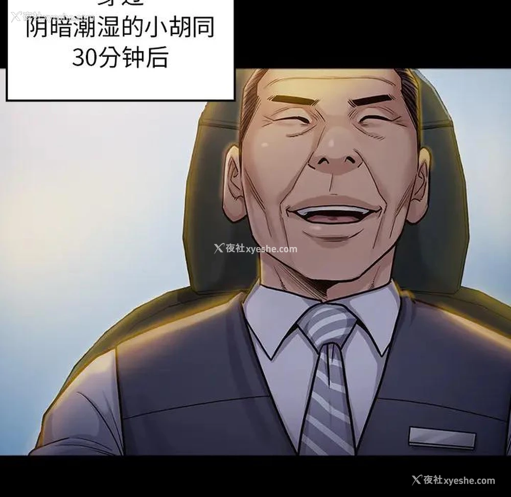 146P - 桃花