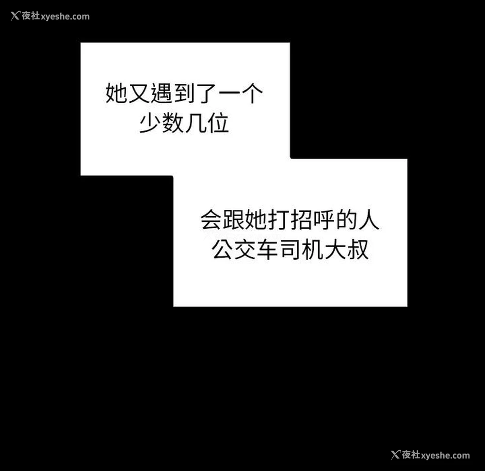 147P - 桃花