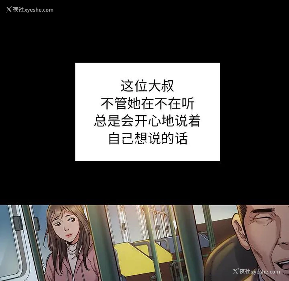148P - 桃花