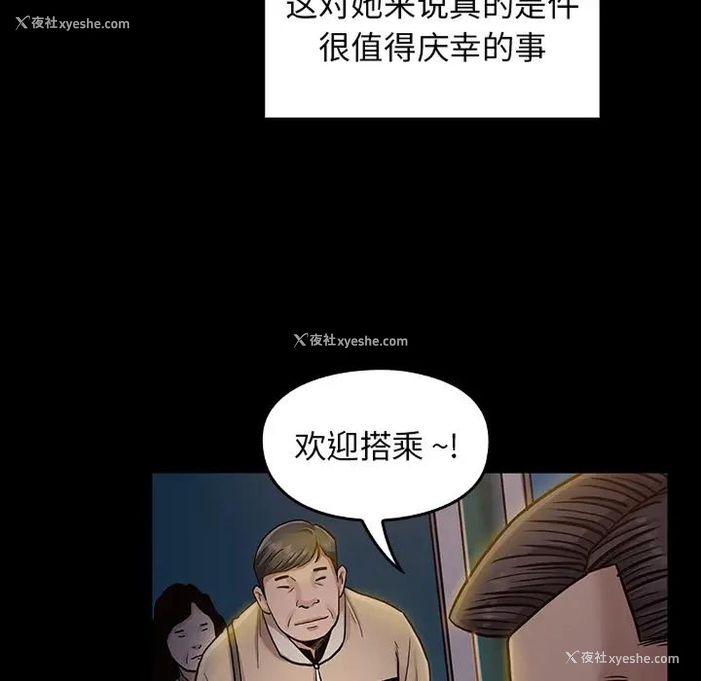 150P - 桃花