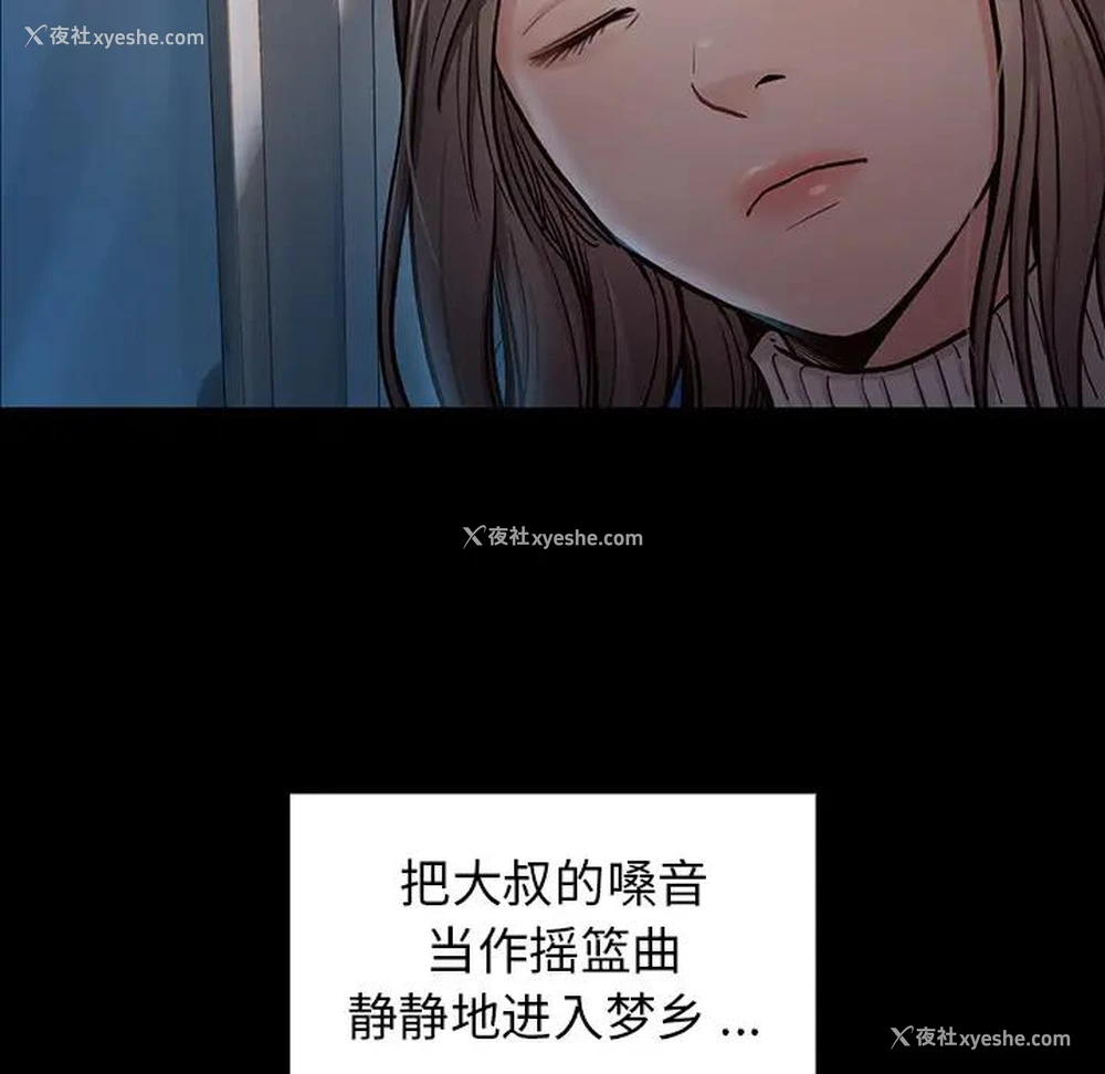 153P - 桃花