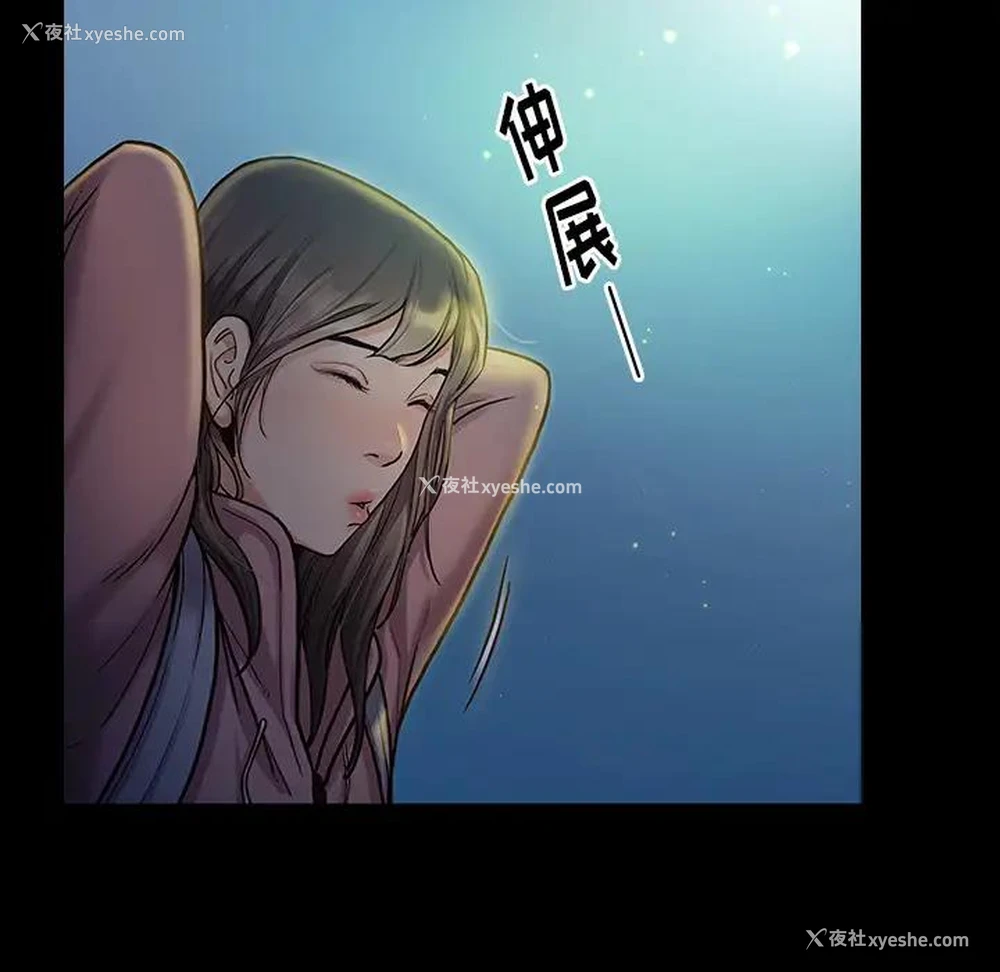 157P - 桃花