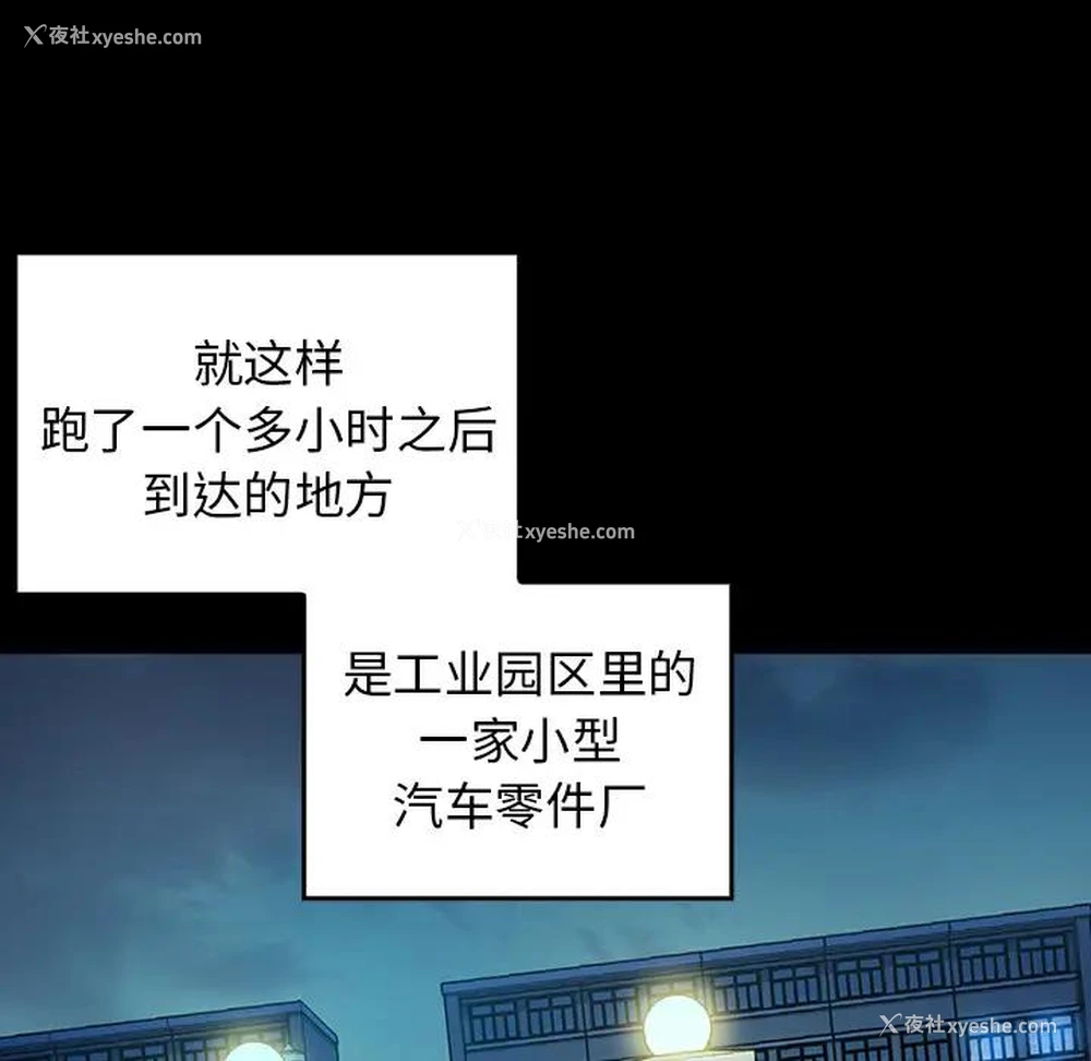 158P - 桃花